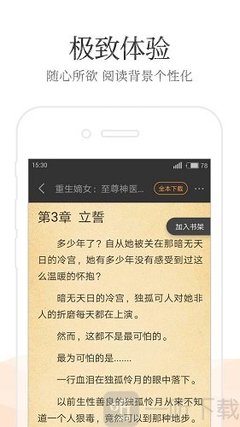 亚搏app手机版